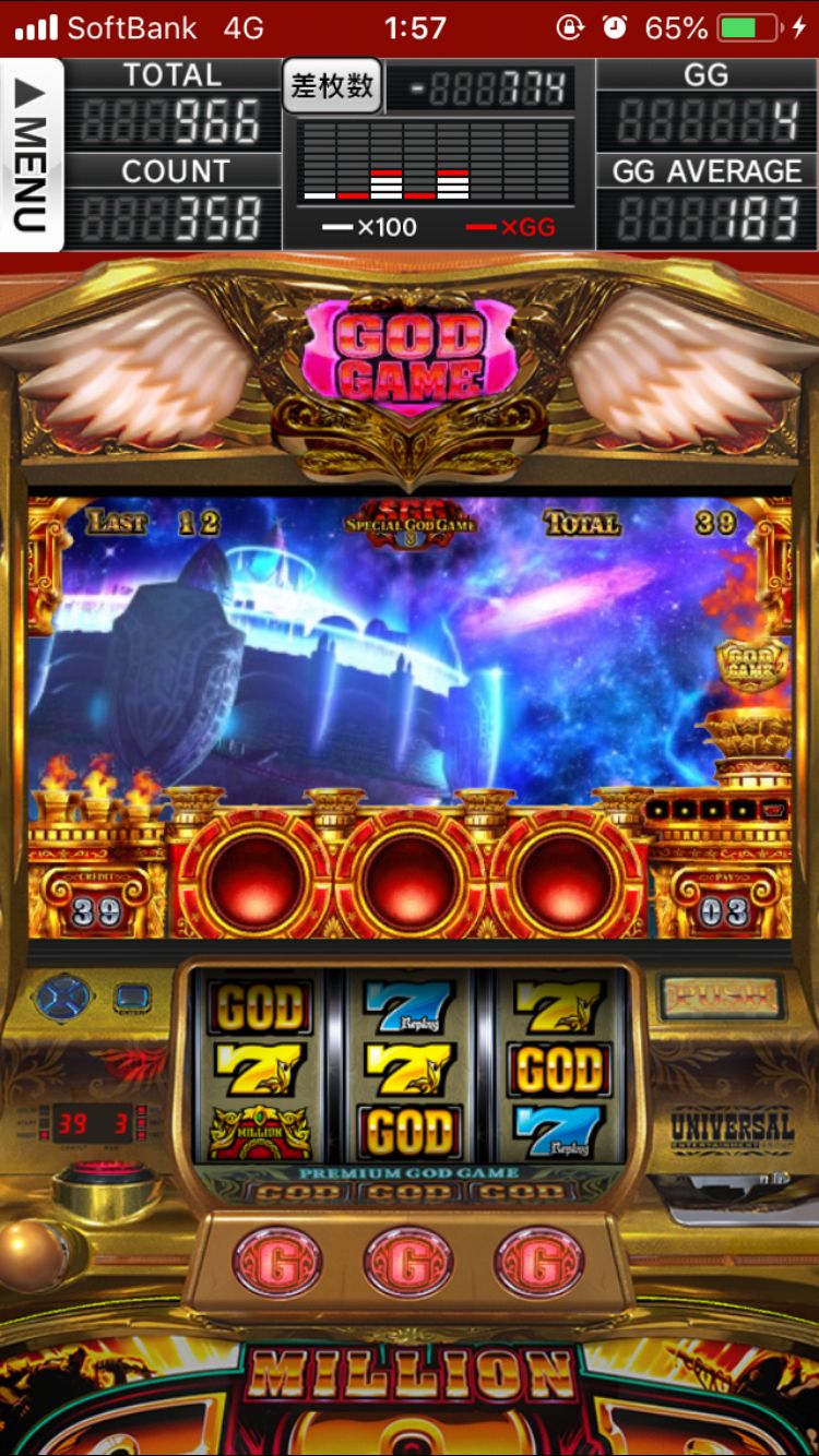 Ultra Zone Casino game